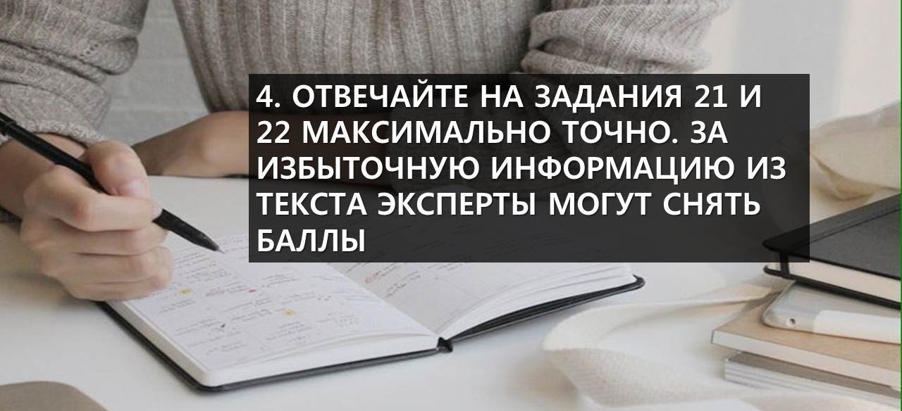 егэ по обществознанию богатенко роман 2020