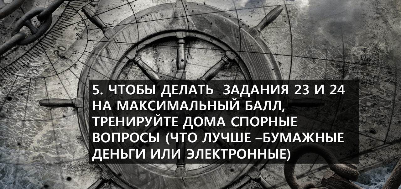 егэ по обществознанию горючкина карина богатенко роман 2020