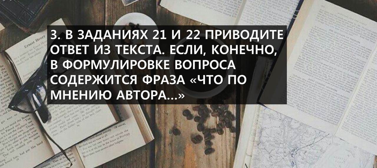 егэ по обществознанию горючкина карина 2020 репетитор