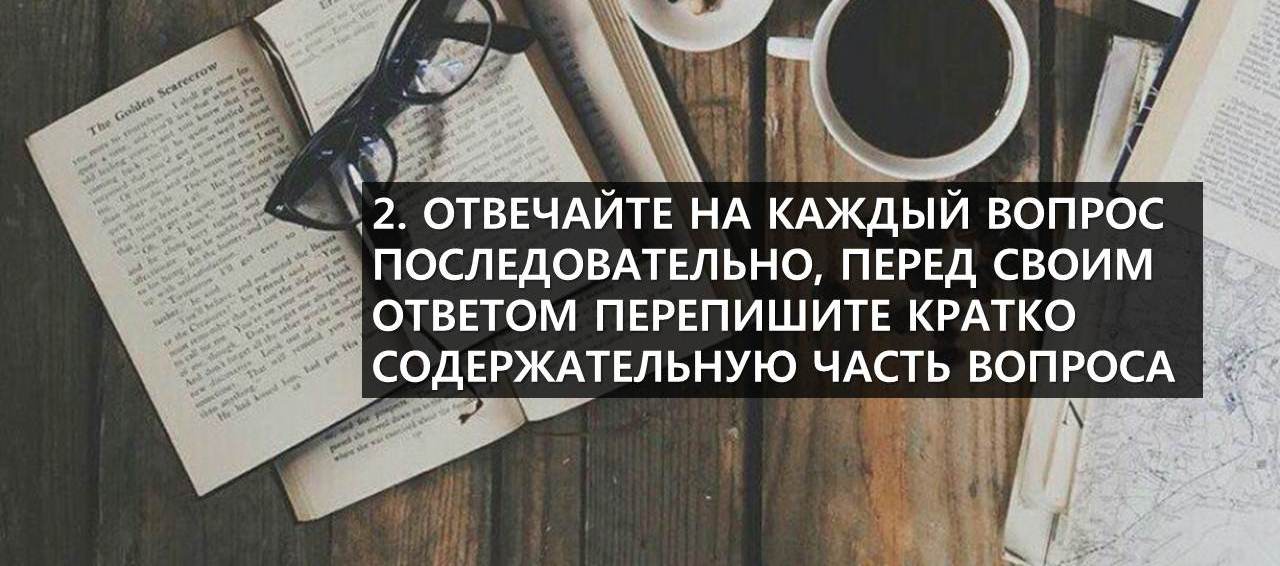 егэ по обществознанию горючкина карина 2020 текст